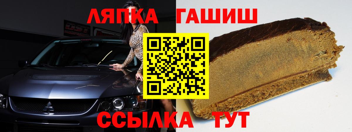 ГАШИШ гарик Партизанск