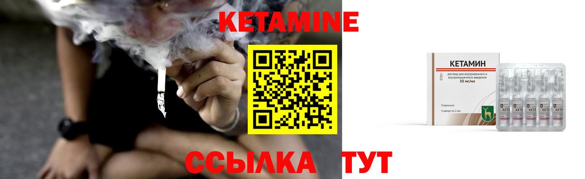 Партизанск  Кетамин ketamine  блэк спрут ссылка  КЕТАМИН VHQ  Вход с VPN 