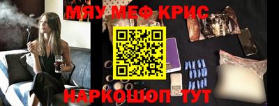 круглые Пенза