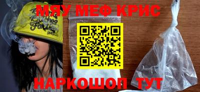 круглые Пенза