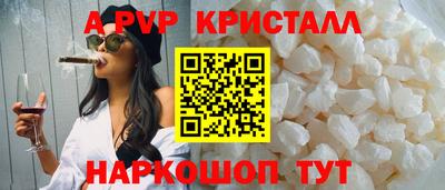 круглые Пенза
