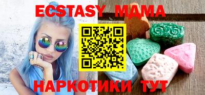 круглые Пенза