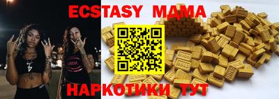круглые Пенза