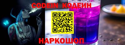 круглые Пенза