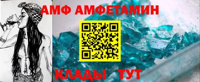круглые Пенза