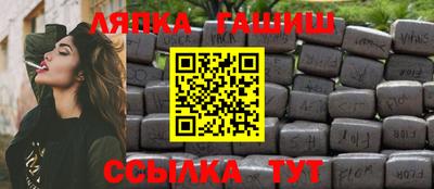 круглые Пенза