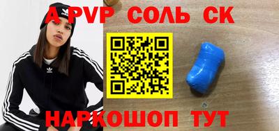 дурь Первоуральск