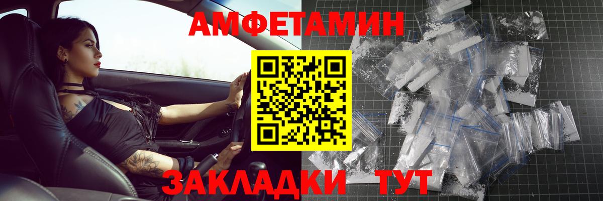 МЕТАМФЕТАМИН Methamphetamine Партизанск