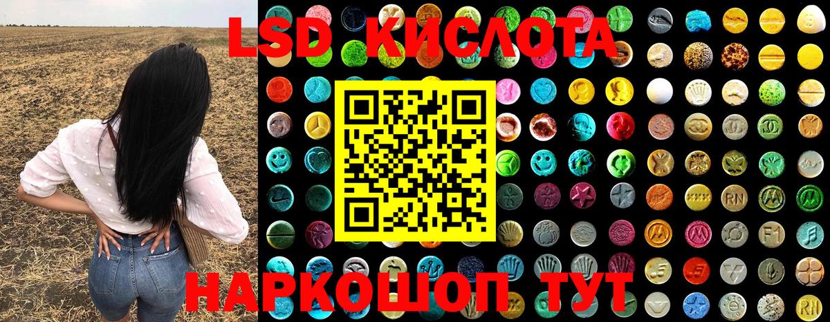 Наркотические марки  Марки 25I-NBOMe 1500мкг  Марки 25I-NBOMe 1500мкг  Вход с VPN  Партизанск 
