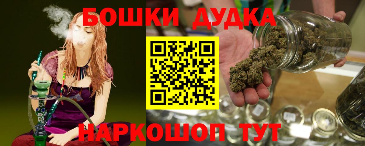 МАРИХУАНА LSD WEED  Вход с VPN  Марихуана сатива  Партизанск  Конопля VHQ 